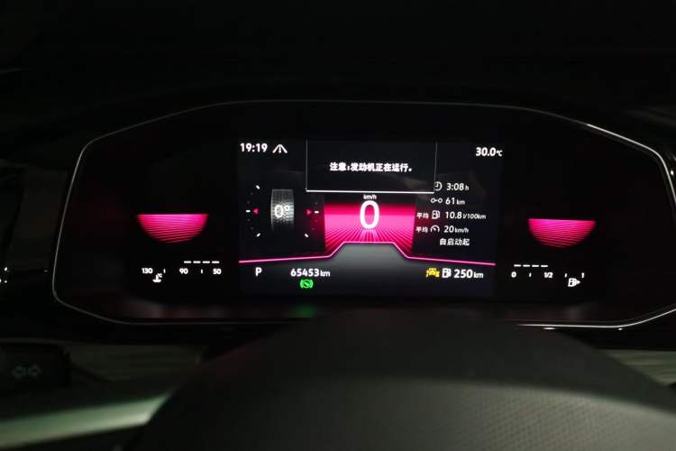 Used Volkswagen Sagitar 2023 300TSI DSG Excellence Edition Instrument Cluster