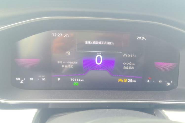 Used Volkswagen Sagitar 2023 300TSI DSG Excellence Edition Instrument Cluster
