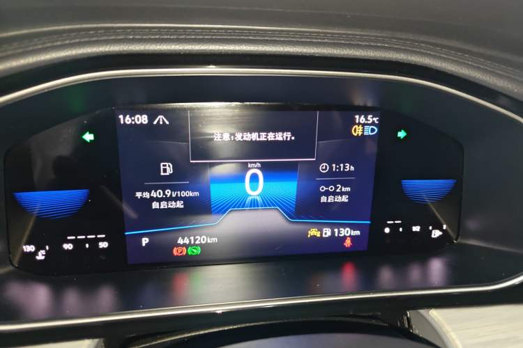 Used Volkswagen Sagitar 2023 300TSI DSG Excellence Edition Instrument Cluster