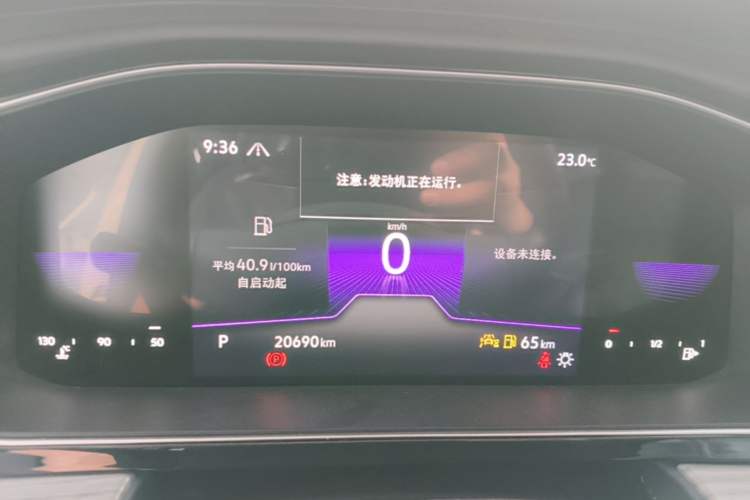 Used Volkswagen Sagitar 2023 300TSI DSG Excellence Edition Instrument Cluster