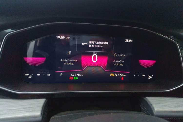 Used Volkswagen Sagitar 2023 300TSI DSG Excellence Edition Instrument Cluster