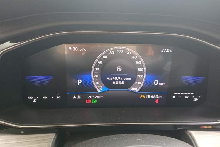 Used Volkswagen Sagitar 2023 300TSI DSG Excellence Edition Instrument Cluster