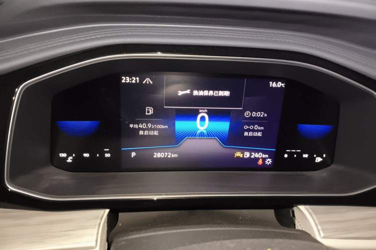 Used Volkswagen Sagitar 2023 300TSI DSG Excellence Edition Instrument Cluster