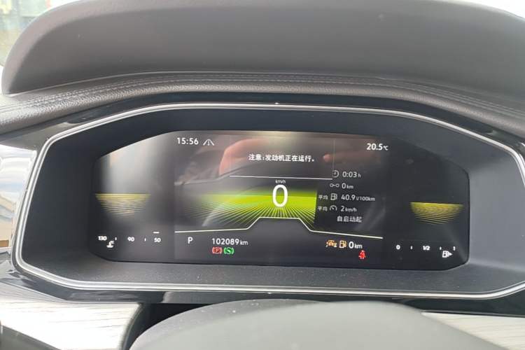 Used Volkswagen Sagitar 2023 300TSI DSG Excellence Edition Instrument Cluster