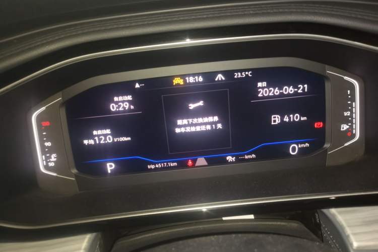 Used Volkswagen Sagitar 2023 300TSI DSG Excellence Edition Instrument Cluster