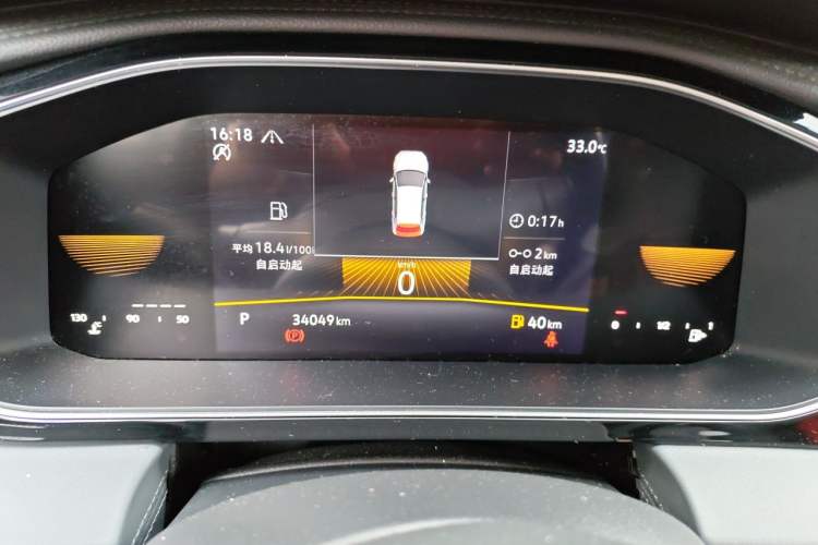 Used Volkswagen Sagitar 2023 300TSI DSG Flyover Edition Instrument Cluster