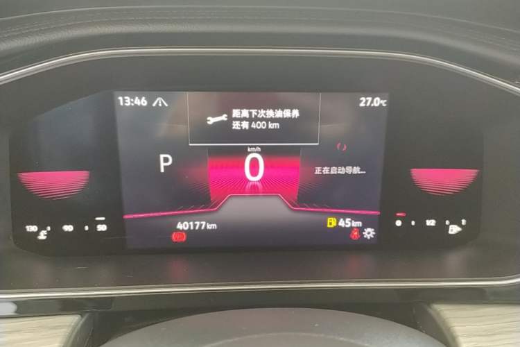 Used Volkswagen Sagitar 2023 280TSI DSG Beyond Lite Edition Instrument Cluster