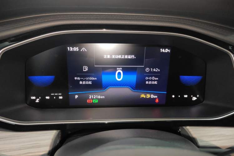 Used Volkswagen Sagitar 2023 300TSI DSG Excellence Edition Instrument Cluster