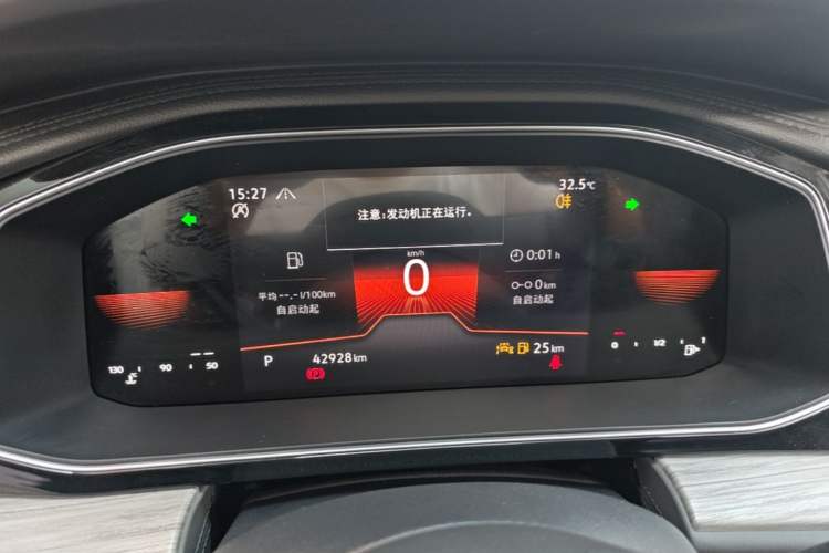 Used Volkswagen Sagitar 2023 200TSI DSG Excellence Edition Instrument Cluster