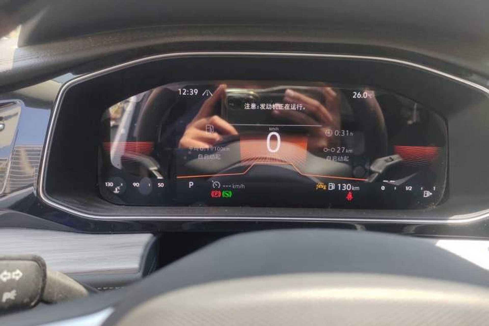 Used Volkswagen Sagitar 2023 300TSI DSG Excellence Edition Instrument Cluster