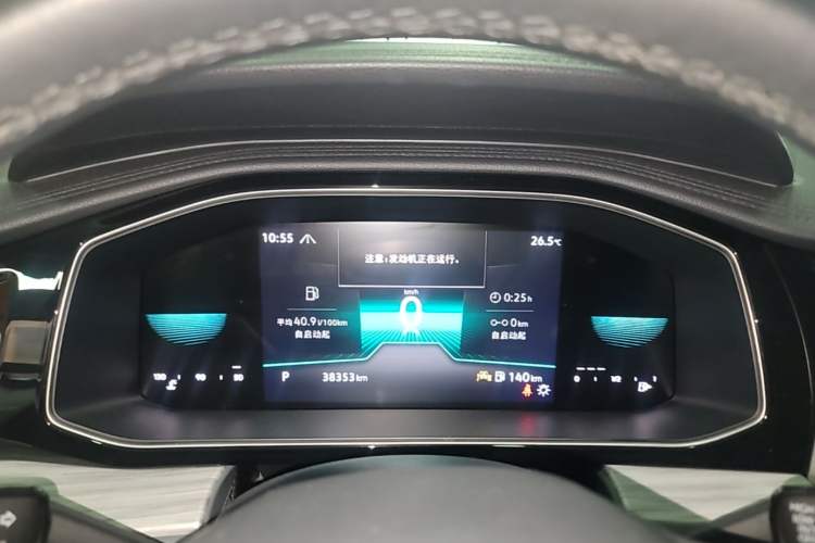 Used Volkswagen Sagitar 2023 300TSI DSG Excellence Edition Instrument Cluster