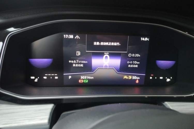 Used Volkswagen Sagitar 2023 300TSI DSG Excellence Edition Instrument Cluster