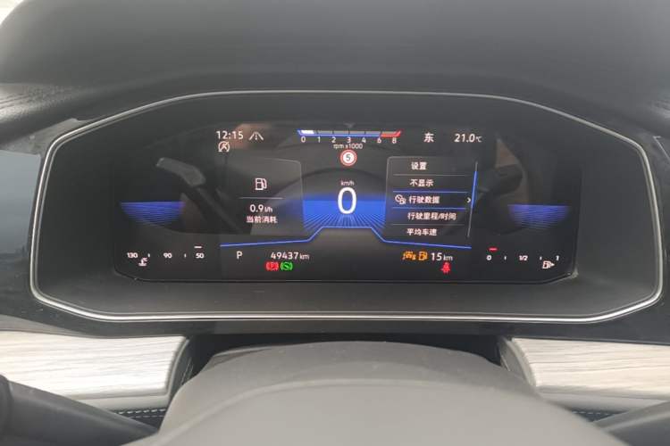 Used Volkswagen Sagitar 2023 300TSI DSG Excellence Edition Instrument Cluster