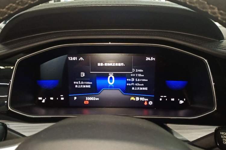 Used Volkswagen Sagitar 2023 300TSI DSG Excellence Edition Instrument Cluster