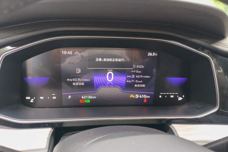 Used Volkswagen Sagitar 2023 300TSI DSG Excellence Edition Instrument Cluster