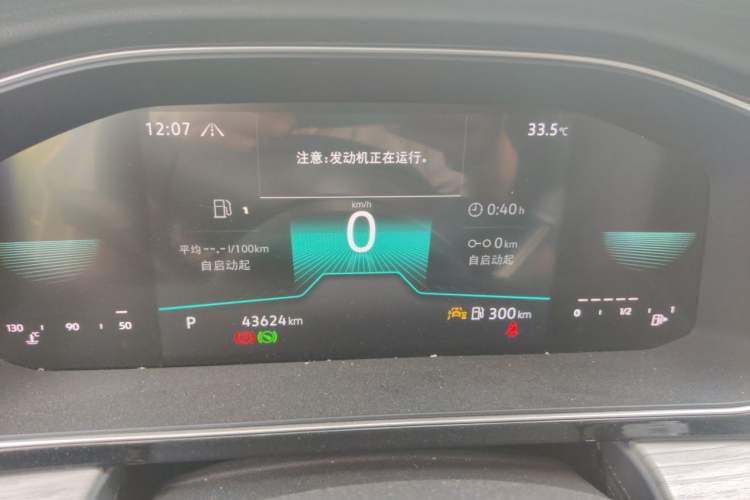 Used Volkswagen Sagitar 2023 300TSI DSG Excellence Edition Instrument Cluster