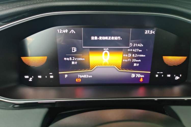 Used Volkswagen Sagitar 2023 300TSI DSG Flyover Edition Instrument Cluster