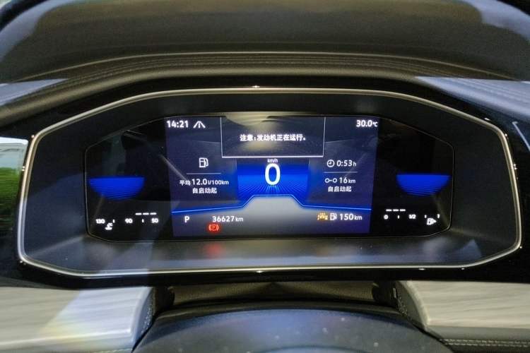 Used Volkswagen Sagitar 2023 300TSI DSG Excellence Edition Instrument Cluster