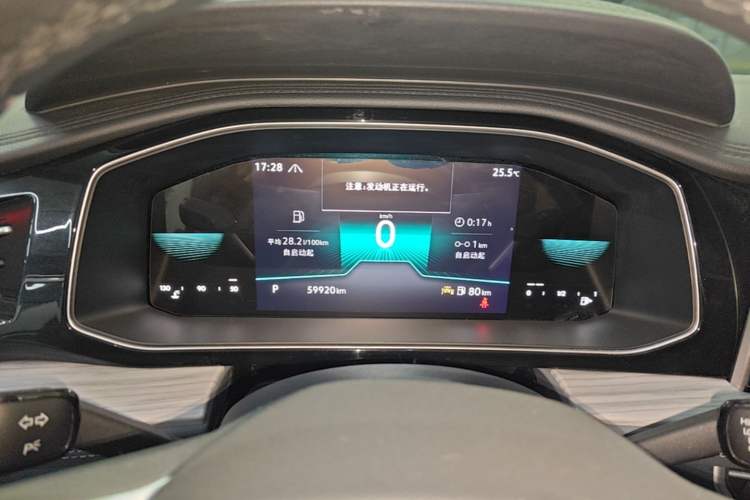 Used Volkswagen Sagitar 2023 300TSI DSG Excellence Edition Instrument Cluster