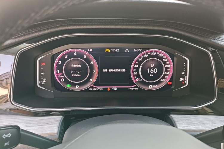 Used Volkswagen Sagitar 2023 300TSI DSG Excellence Edition Instrument Cluster