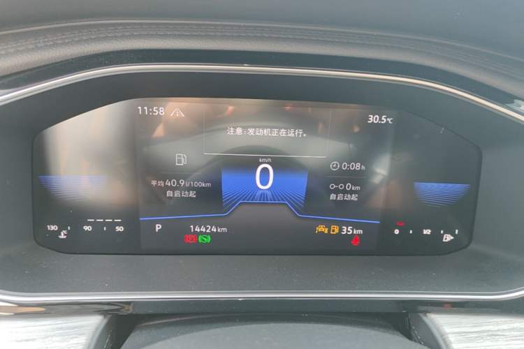 Used Volkswagen Sagitar 2023 300TSI DSG Excellence Edition Instrument Cluster
