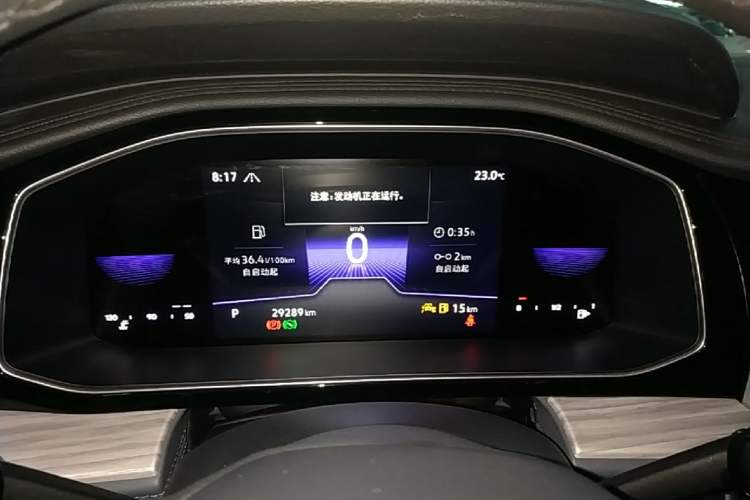 Used Volkswagen Sagitar 2023 300TSI DSG Excellence Edition Instrument Cluster