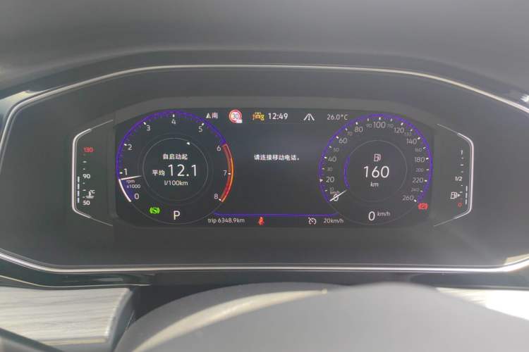 Used Volkswagen Sagitar 2023 300TSI DSG Excellence Edition Instrument Cluster