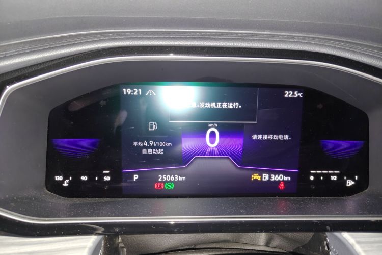 Used Volkswagen Sagitar 2023 300TSI DSG Excellence Edition Instrument Cluster