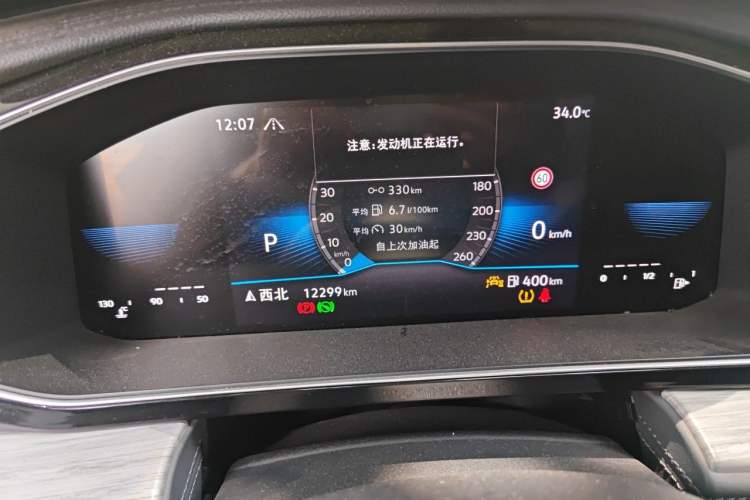 Used Volkswagen Sagitar 2023 300TSI DSG Excellence Edition Instrument Cluster