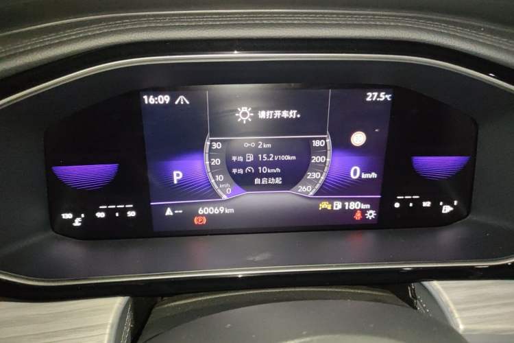 Used Volkswagen Sagitar 2023 280TSI DSG Excellence Plus Edition Instrument Cluster