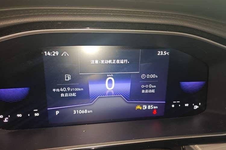 Used Volkswagen Sagitar 2023 300TSI DSG Excellence Edition Instrument Cluster
