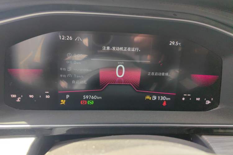 Used Volkswagen Sagitar 2023 300TSI DSG Excellence Edition Instrument Cluster