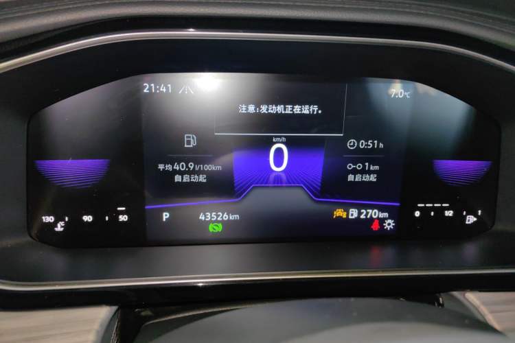 Used Volkswagen Sagitar 2023 200TSI DSG Excellence Edition Instrument Cluster