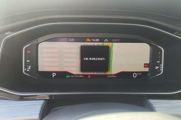Used Volkswagen Sagitar 2023 300TSI DSG Excellence Edition Instrument Cluster