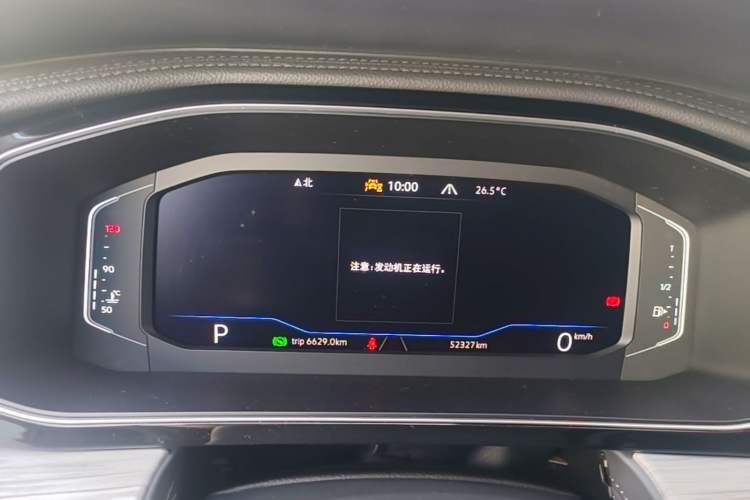 Used Volkswagen Sagitar 2023 300TSI DSG Excellence Edition Instrument Cluster