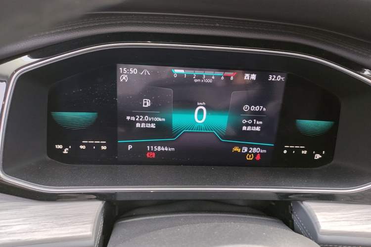 Used Volkswagen Sagitar 2023 200TSI DSG Excellence Edition Instrument Cluster