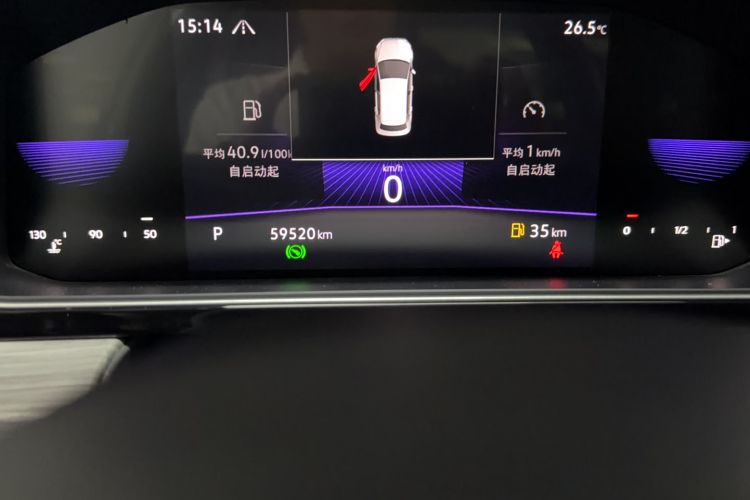 Used Volkswagen Sagitar 2023 280TSI DSG Beyond Lite Edition Odometer Close Up