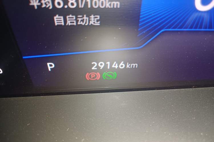 Used Volkswagen Sagitar 2023 300TSI DSG Excellence Edition Odometer Close Up
