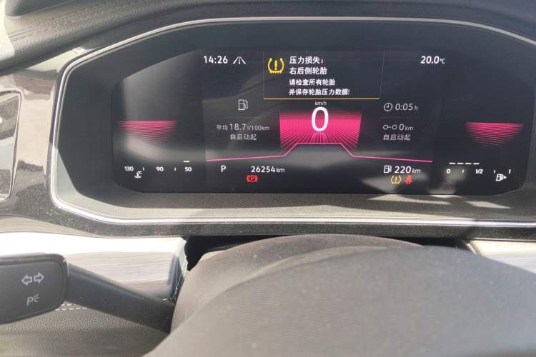 Used Volkswagen Sagitar 2023 280TSI DSG Beyond Lite Edition Odometer Close Up