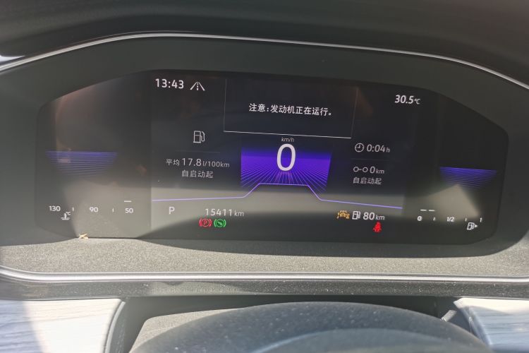 Used Volkswagen Sagitar 2023 300TSI DSG Excellence Edition Odometer Close Up