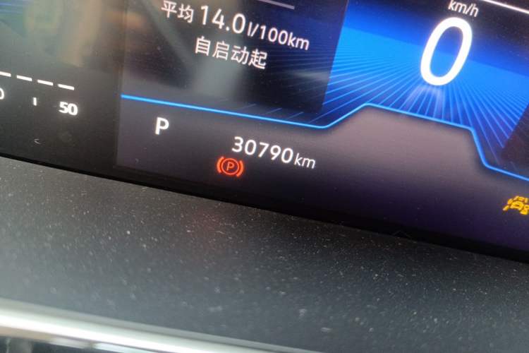 Used Volkswagen Sagitar 2023 300TSI DSG Excellence Edition Odometer Close Up