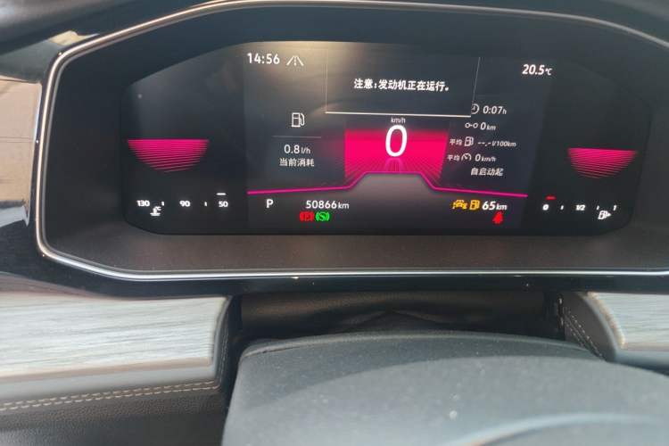 Used Volkswagen Sagitar 2023 300TSI DSG Excellence Edition Odometer Close Up