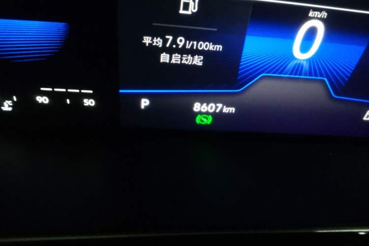 Used Volkswagen Sagitar 2023 280TSI DSG Beyond Lite Edition Odometer Close Up