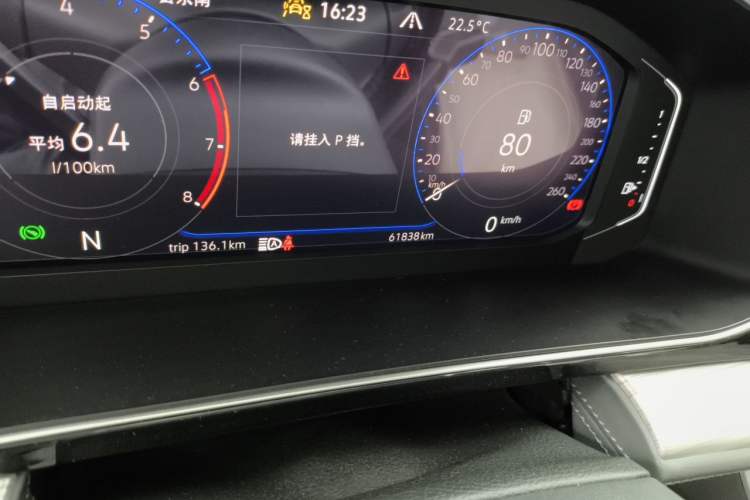 Used Volkswagen Sagitar 2023 300TSI DSG Excellence Edition Odometer Close Up