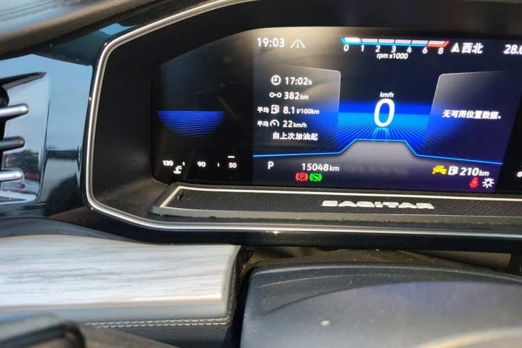 Used Volkswagen Sagitar 2023 300TSI DSG Excellence Edition Odometer Close Up