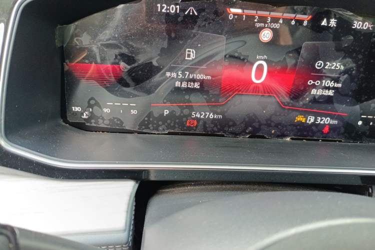 Used Volkswagen Sagitar 2023 300TSI DSG Excellence Edition Odometer Close Up