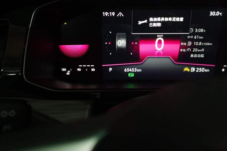 Used Volkswagen Sagitar 2023 300TSI DSG Excellence Edition Odometer Close Up