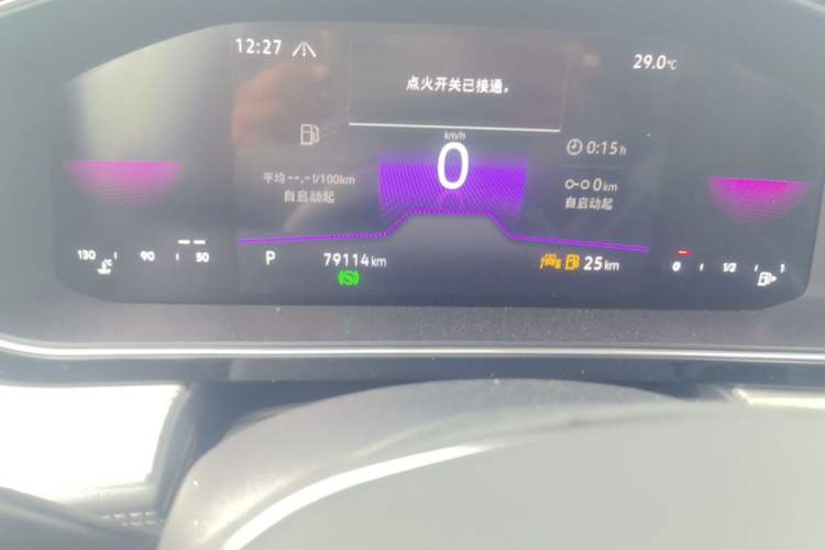 Used Volkswagen Sagitar 2023 300TSI DSG Excellence Edition Odometer Close Up