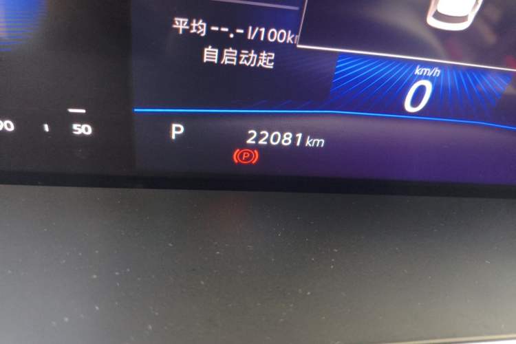 Used Volkswagen Sagitar 2023 280TSI DSG Beyond Lite Edition Odometer Close Up