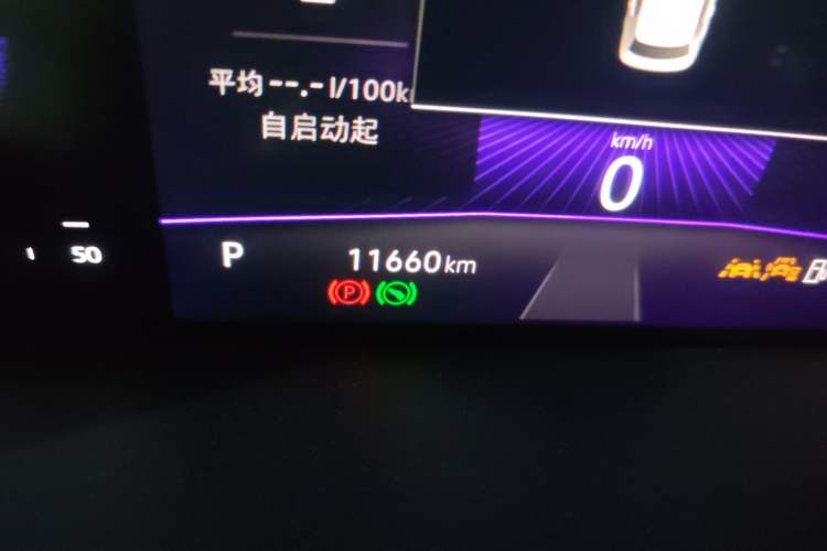 Used Volkswagen Sagitar 2023 300TSI DSG Excellence Edition Odometer Close Up